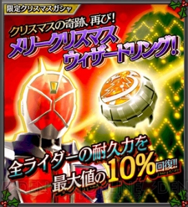 『メガスマ』仮面ライダーエターナルとの遭遇イベントが開催中。星5ジョーカーが特効パスに