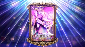 『チェンクロ』1日限りの“聖夜フェス”で運試しの25連ガチャ！ ファティマやチアリー入手なるか!?