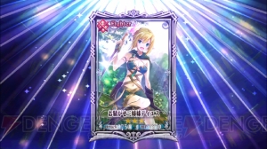 『チェンクロ』1日限りの“聖夜フェス”で運試しの25連ガチャ！ ファティマやチアリー入手なるか!?