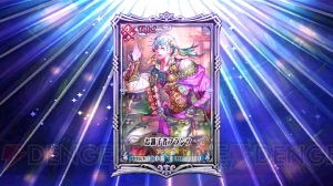 『チェンクロ』1日限りの“聖夜フェス”で運試しの25連ガチャ！ ファティマやチアリー入手なるか!?
