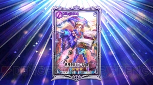 『チェンクロ』1日限りの“聖夜フェス”で運試しの25連ガチャ！ ファティマやチアリー入手なるか!?