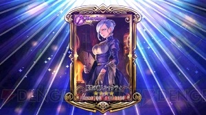 『チェンクロ』1日限りの“聖夜フェス”で運試しの25連ガチャ！ ファティマやチアリー入手なるか!?