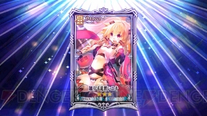 『チェンクロ』1日限りの“聖夜フェス”で運試しの25連ガチャ！ ファティマやチアリー入手なるか!?