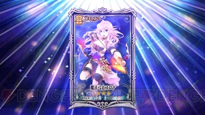 『チェンクロ』1日限りの“聖夜フェス”で運試しの25連ガチャ！ ファティマやチアリー入手なるか!?
