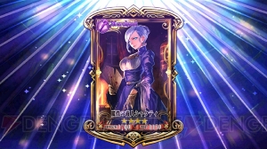 『チェンクロ』1日限りの“聖夜フェス”で運試しの25連ガチャ！ ファティマやチアリー入手なるか!?