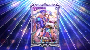 『チェンクロ』1日限りの“聖夜フェス”で運試しの25連ガチャ！ ファティマやチアリー入手なるか!?