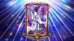 『チェンクロ』1日限りの“聖夜フェス”で運試しの25連ガチャ！ ファティマやチアリー入手なるか!?