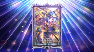 『チェンクロ』1日限りの“聖夜フェス”で運試しの25連ガチャ！ ファティマやチアリー入手なるか!?