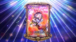 『チェンクロ』1日限りの“聖夜フェス”で運試しの25連ガチャ！ ファティマやチアリー入手なるか!?