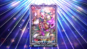 『チェンクロ』1日限りの“聖夜フェス”で運試しの25連ガチャ！ ファティマやチアリー入手なるか!?