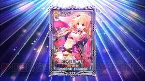 『チェンクロ』1日限りの“聖夜フェス”で運試しの25連ガチャ！ ファティマやチアリー入手なるか!?