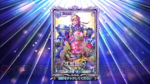 『チェンクロ』1日限りの“聖夜フェス”で運試しの25連ガチャ！ ファティマやチアリー入手なるか!?