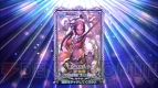 『チェンクロ』