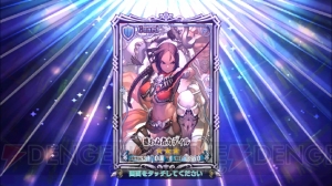 『チェンクロ』1日限りの“聖夜フェス”で運試しの25連ガチャ！ ファティマやチアリー入手なるか!?