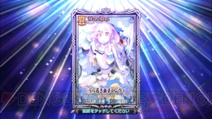 『チェンクロ』1日限りの“聖夜フェス”で運試しの25連ガチャ！ ファティマやチアリー入手なるか!?