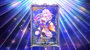『チェンクロ』1日限りの“聖夜フェス”で運試しの25連ガチャ！ ファティマやチアリー入手なるか!?