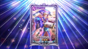 『チェンクロ』1日限りの“聖夜フェス”で運試しの25連ガチャ！ ファティマやチアリー入手なるか!?