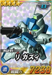 『SDガンダムオペレーションズ』