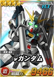 『SDガンダムオペレーションズ』