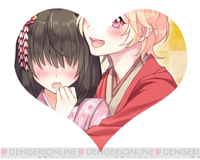 美男高校地球防衛部love Game 攻略キャラクターからのクリスマス お年玉プレゼント実施中 ガルスタオンライン