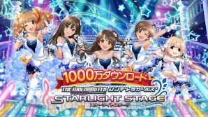 『アイドルマスター シンデレラガールズ スターライトステージ』
