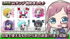 『アイドリズム』新プロジェクト始動