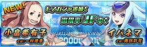 『ザクセスヘブン』ゴールドメダルの賞品に星5季田暦（声優：松井恵理子）が登場