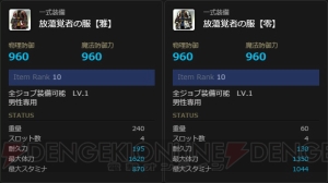 『DDON』で最大2,016万ゴールドが当たる“DDON ジャンボ”などのキャンペーンを多数開催