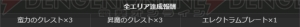 『DDON』で最大2,016万ゴールドが当たる“DDON ジャンボ”などのキャンペーンを多数開催