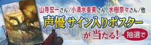 『DDON』で最大2,016万ゴールドが当たる“DDON ジャンボ”などのキャンペーンを多数開催