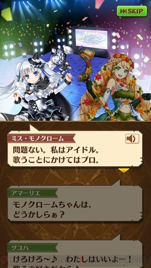 12月24日まとめ