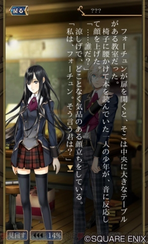 12月24日まとめ