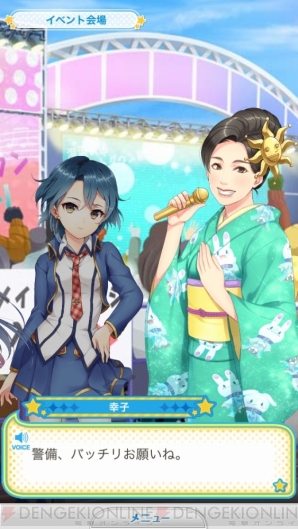 12月24日まとめ