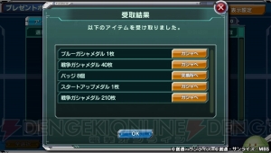 【ガンダムコンクエストV攻略】初心者向け戦争解説実践編＆キャンペーンSRで得する情報も！