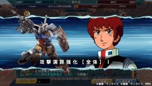 【ガンダムコンクエストV攻略】初心者向け戦争解説実践編＆キャンペーンSRで得する情報も！