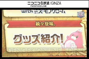 『白猫』正月イベントで水着エクセリアやシャルロットのライダーが登場。アヤメの神気解放も決定