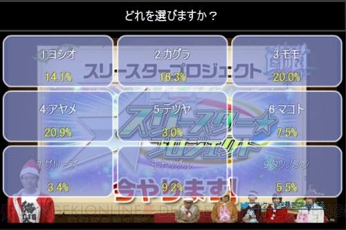 白猫 正月イベントで水着エクセリアやシャルロットのライダーが登場 アヤメの神気解放も決定 電撃オンライン