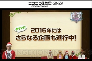 『白猫』正月イベントで水着エクセリアやシャルロットのライダーが登場。アヤメの神気解放も決定