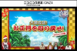 『白猫』正月イベントで水着エクセリアやシャルロットのライダーが登場。アヤメの神気解放も決定