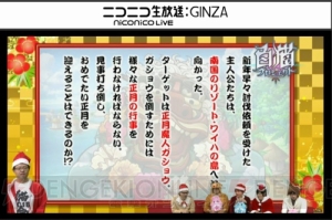 白猫 正月イベントで水着エクセリアやシャルロットのライダーが登場 アヤメの神気解放も決定 電撃オンライン