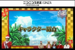 『白猫』正月イベントで水着エクセリアやシャルロットのライダーが登場。アヤメの神気解放も決定