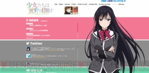 “2016年1月アニメまとめ”