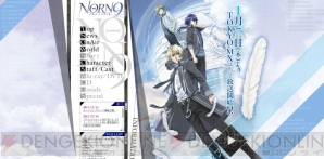 “2016年1月アニメまとめ”