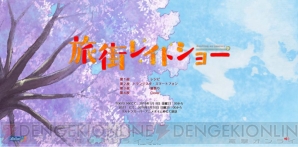 “2016年1月アニメまとめ”