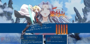 “2016年1月アニメまとめ”