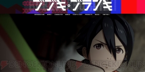 “2016年1月アニメまとめ”