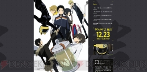 “2016年1月アニメまとめ”