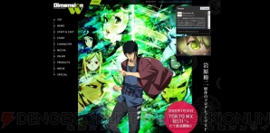 “2016年1月アニメまとめ”