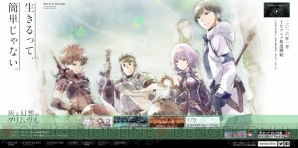 “2016年1月アニメまとめ”