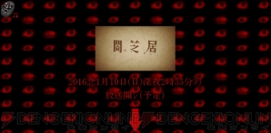 “2016年1月アニメまとめ”